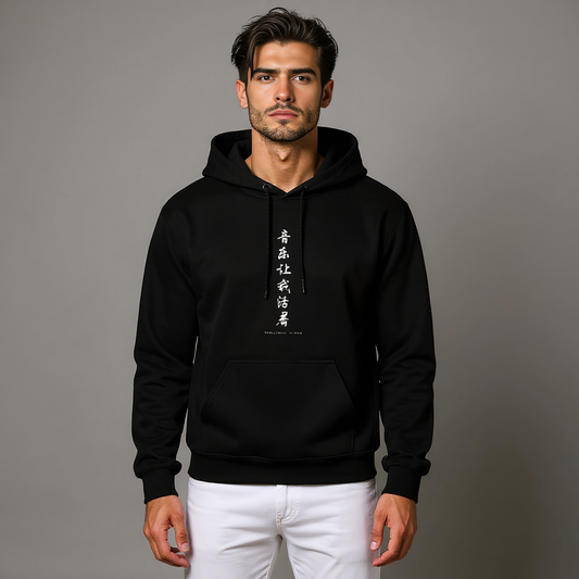 Music Graphic Hoodie