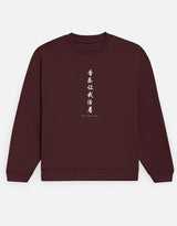Music Sweatshirt — front view