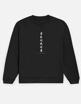 Music Sweatshirt — front view