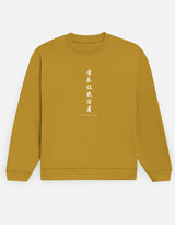 Music Sweatshirt — front view