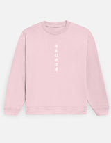 Music Sweatshirt — front view
