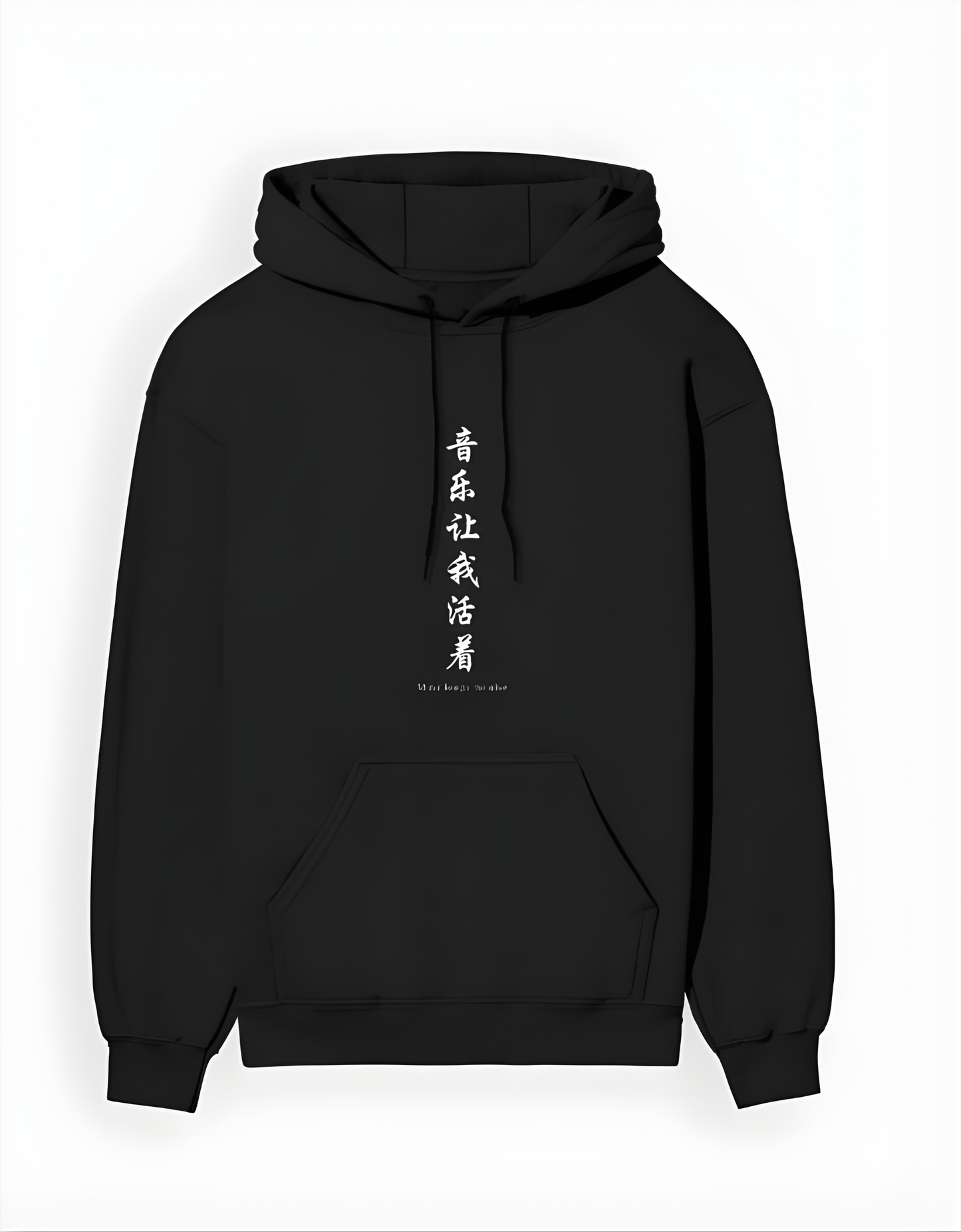 Black hoodie with white text on a white background