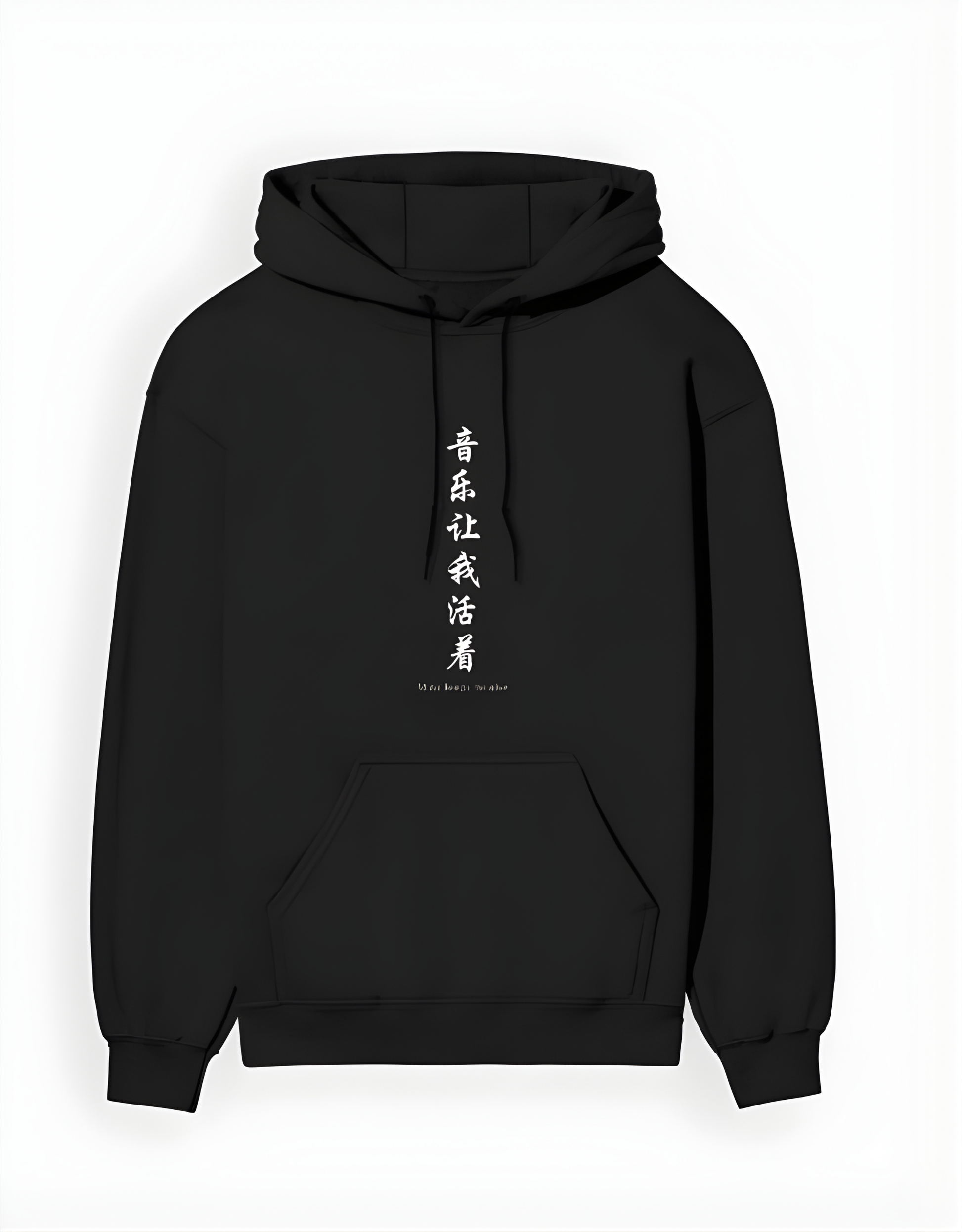 Black hoodie with white text on a white background