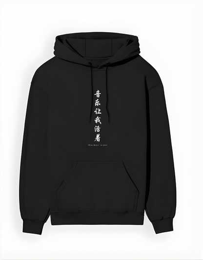Black hoodie with white text on a white background