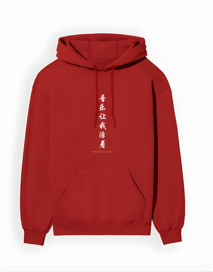 Red hoodie with Japanese text on a white background