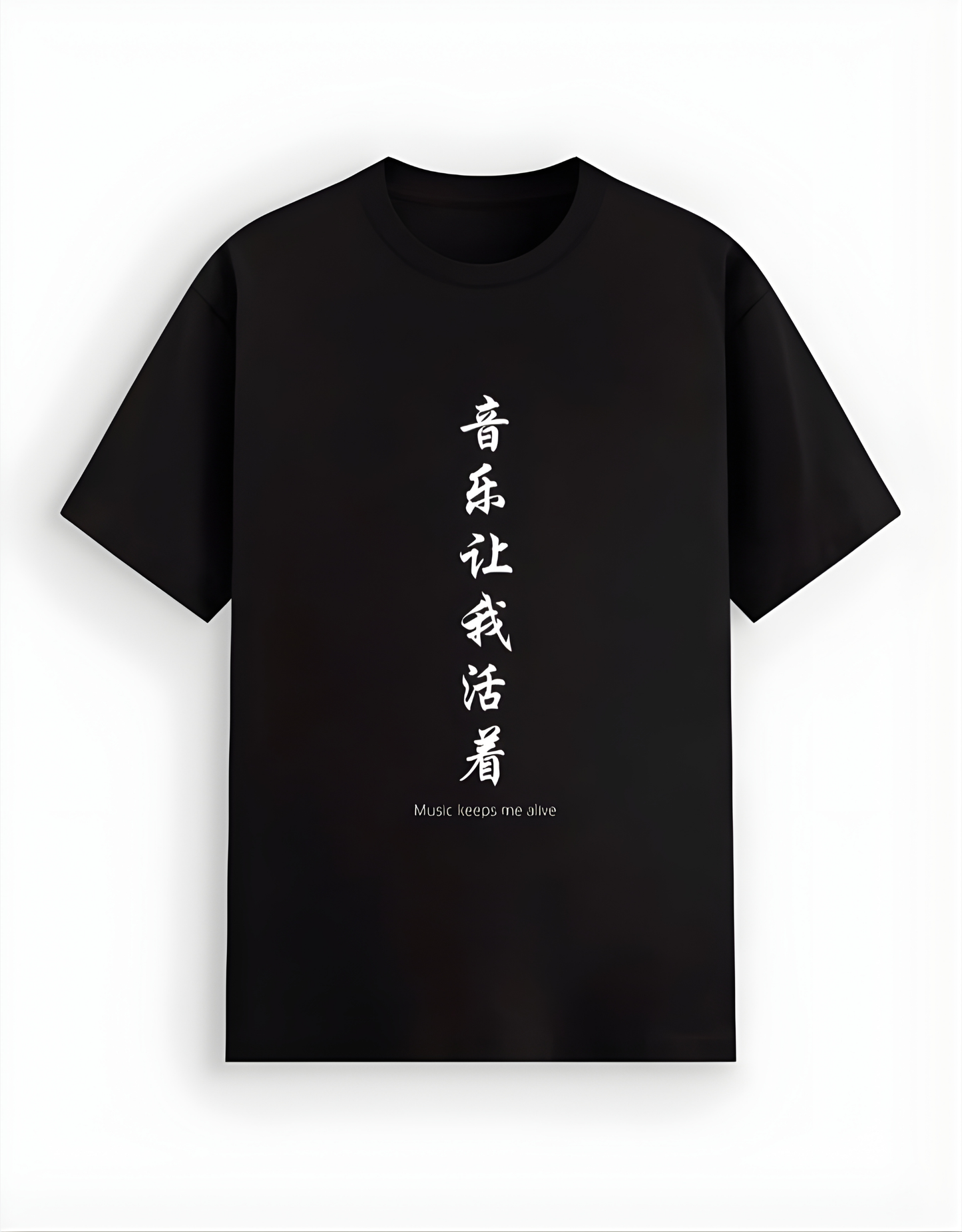 Black t-shirt with white text on a white background