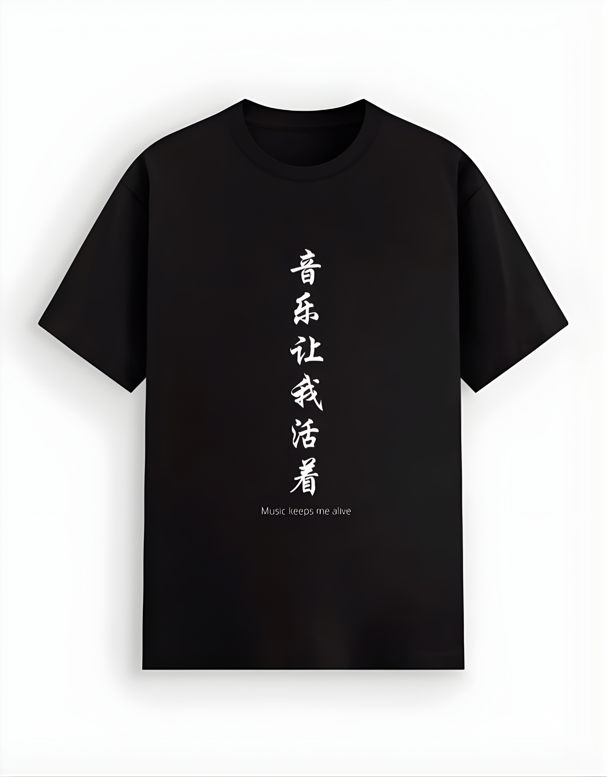Black t-shirt with white text on a white background